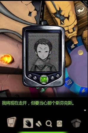 “囚禁计划”之房间5图文并茂的详尽攻略