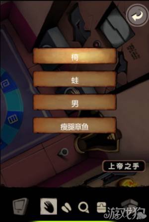 “囚禁计划”之房间5图文并茂的详尽攻略