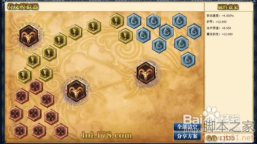 LOL辛吉德上单玩法攻略，掌握独特的炼金术士之道