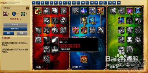 LOL辛吉德上单玩法攻略，掌握独特的炼金术士之道