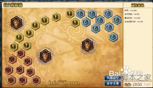 LOL辛吉德上单玩法攻略，掌握独特的炼金术士之道