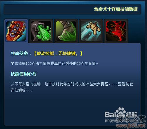 LOL辛吉德上单玩法攻略，掌握独特的炼金术士之道