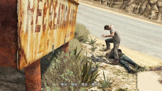 GTA5侠盗猎车5主线任务第五期详细图文攻略