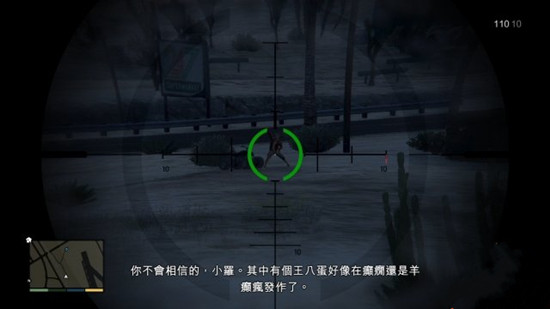 GTA5侠盗猎车5主线任务第五期详细图文攻略