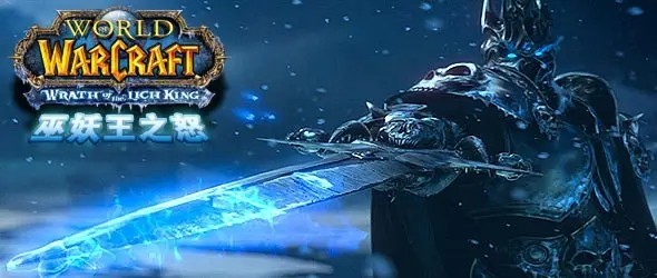 魔兽世界WLK怀旧服奇霍迪尔之子任务详细攻略