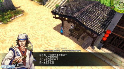 侠客风云传支线任务全攻略指南