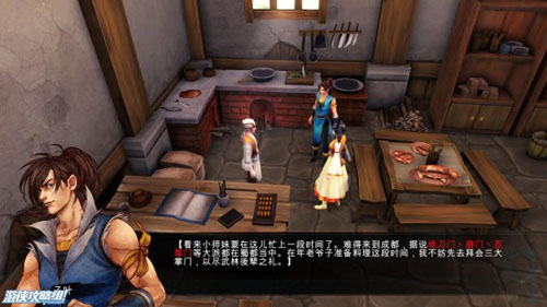 侠客风云传支线任务全攻略指南