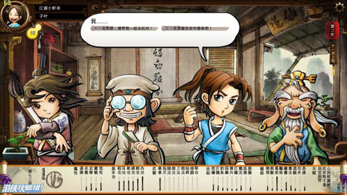 侠客风云传支线任务全攻略指南