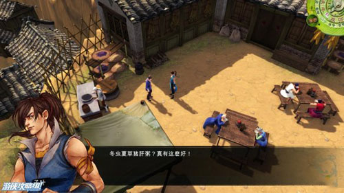 侠客风云传支线任务全攻略指南