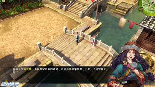 侠客风云传支线任务全攻略指南