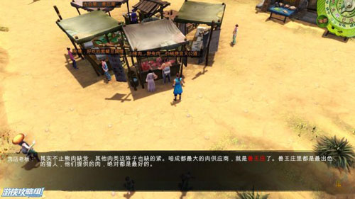 侠客风云传支线任务全攻略指南