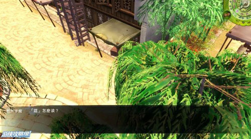 侠客风云传支线任务全攻略指南