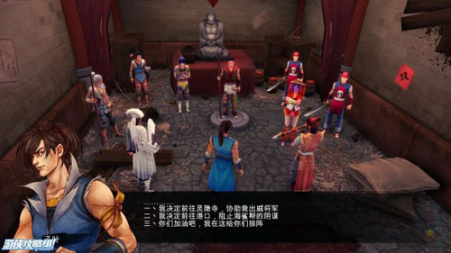 侠客风云传支线任务全攻略指南