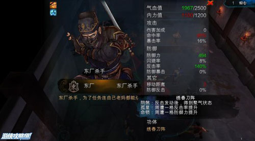 侠客风云传支线任务全攻略指南