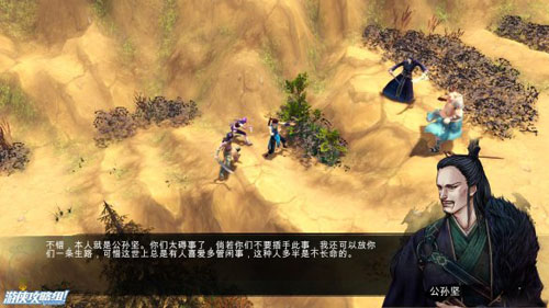 侠客风云传支线任务全攻略指南