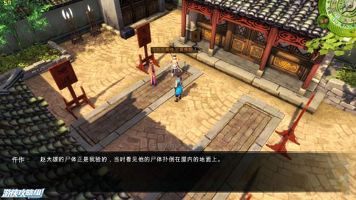 侠客风云传支线任务全攻略指南