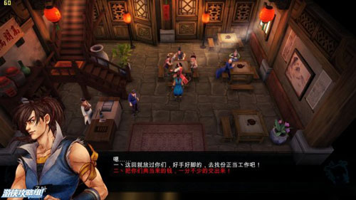 侠客风云传支线任务全攻略指南