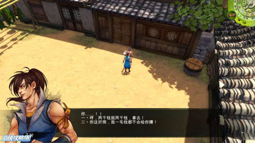 侠客风云传支线任务全攻略指南