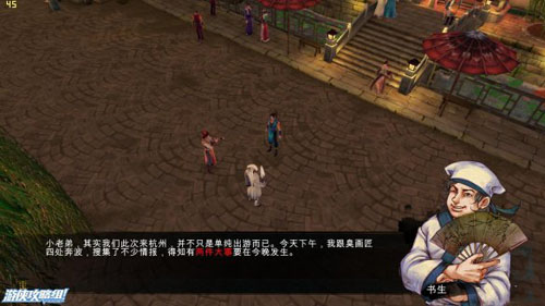 侠客风云传支线任务全攻略指南