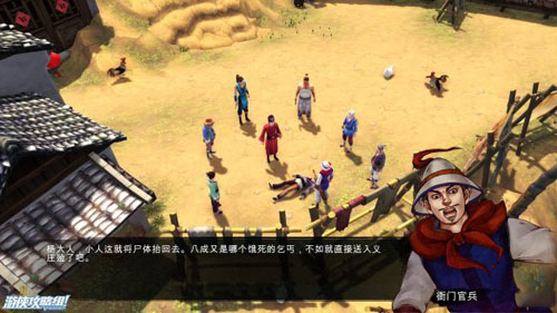 侠客风云传支线任务全攻略指南