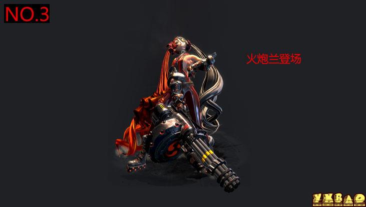 剑灵24人火炮兰任务火炮兰位置与任务说明