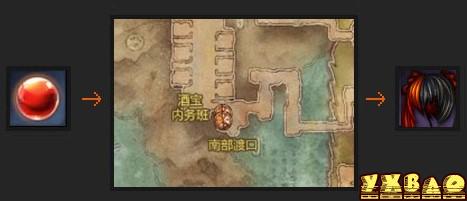 剑灵24人火炮兰任务火炮兰位置与任务说明