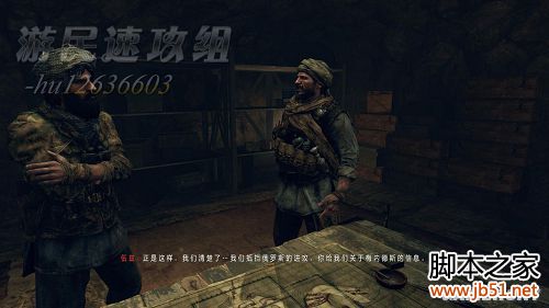 使命召唤6现代战争2图文攻略，带你详细通关每一步