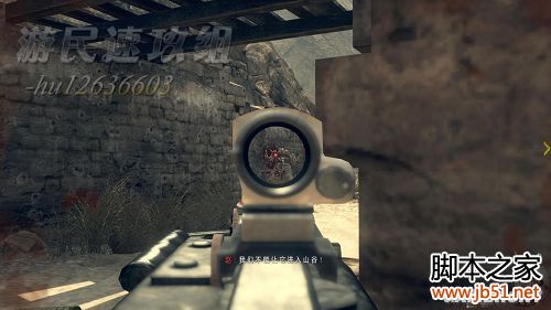 使命召唤6现代战争2图文攻略，带你详细通关每一步