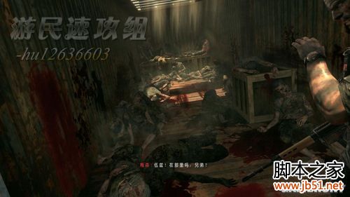 使命召唤6现代战争2图文攻略，带你详细通关每一步