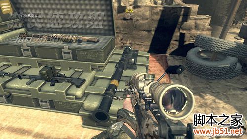 使命召唤6现代战争2图文攻略，带你详细通关每一步