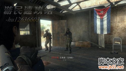 使命召唤6现代战争2图文攻略，带你详细通关每一步