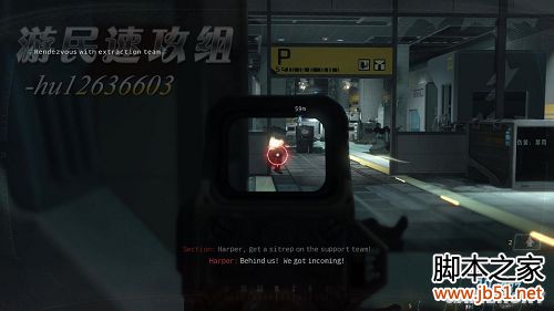 使命召唤6现代战争2图文攻略，带你详细通关每一步