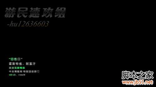 使命召唤6现代战争2图文攻略，带你详细通关每一步