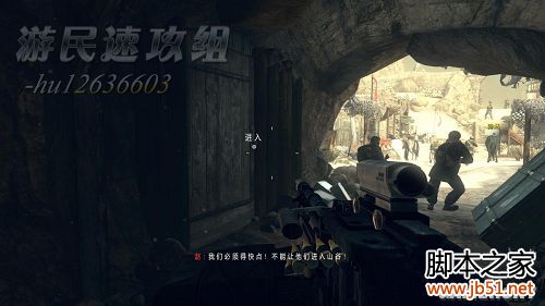 使命召唤6现代战争2图文攻略，带你详细通关每一步