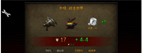 永恒战士2无双战神金币银币修改教程