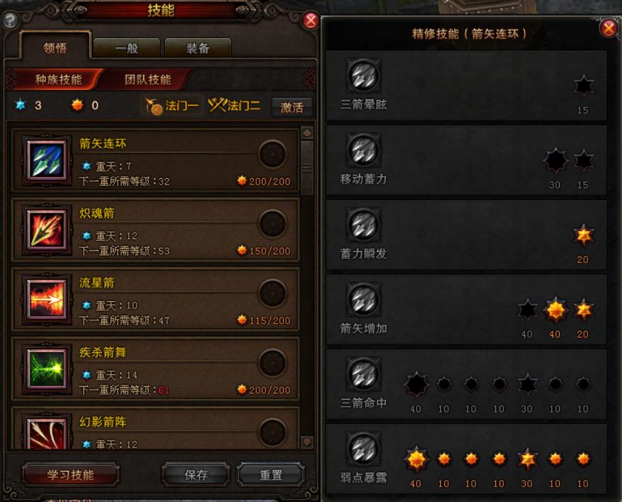 斗战神反攻天王堡，玉狐蓄力加点方案深度解析