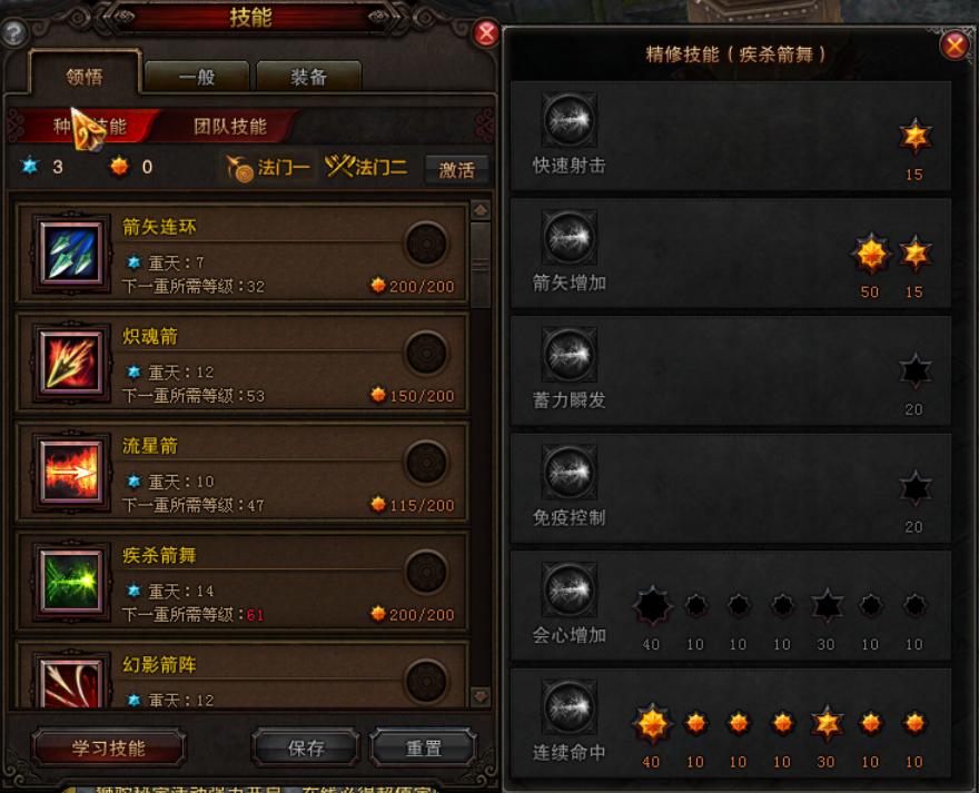 斗战神反攻天王堡，玉狐蓄力加点方案深度解析