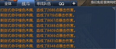 剑灵剑士卡刀BUG详细方法解析