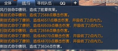 剑灵剑士卡刀BUG详细方法解析