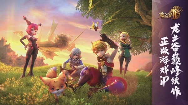 龙之谷2手游学者课堂问题与答案全解析