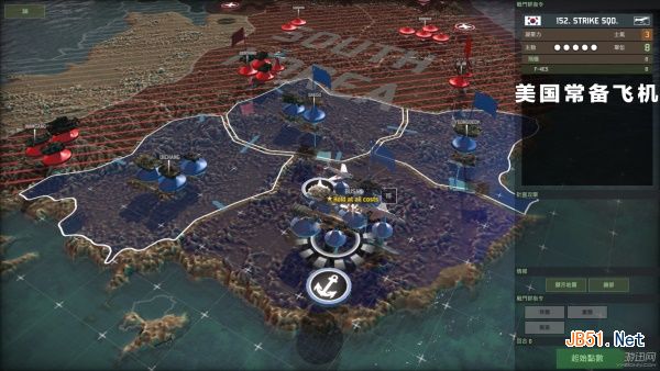 战争游戏红龙亚洲战争图文攻略推荐