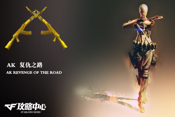 CFAK-47速点练习与实战测评攻略

CFAK-47速点训练及实战测评技巧

CFAK - 47速点从练习到实战测评的攻略