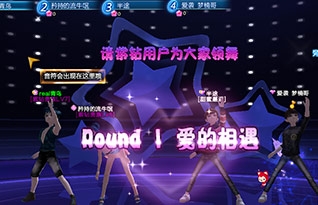 QQ炫舞豆豆对对碰玩法全解析