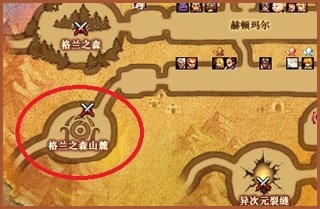 DNF牛头怪乐园位置及BOSS掉落奖励汇总