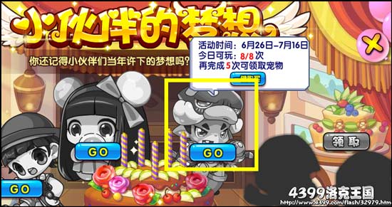 洛克王国石头获取全攻略图文详解助你轻松收集