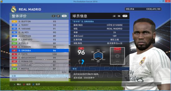 实况足球2016转世球员数据全面解析