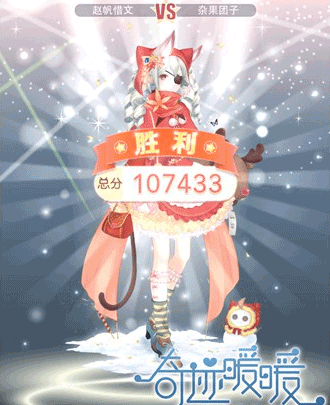 奇迹暖暖真爱永恒梦恋奇迹第二期S高分攻略全解析