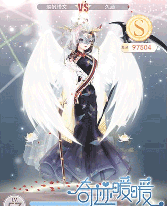 奇迹暖暖真爱永恒梦恋奇迹第二期S高分攻略全解析