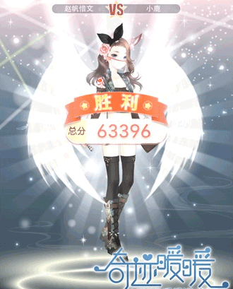 奇迹暖暖真爱永恒梦恋奇迹第二期S高分攻略全解析