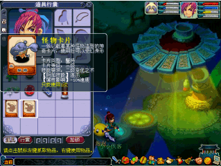 梦幻西游2变身卡效果列表及点化介绍